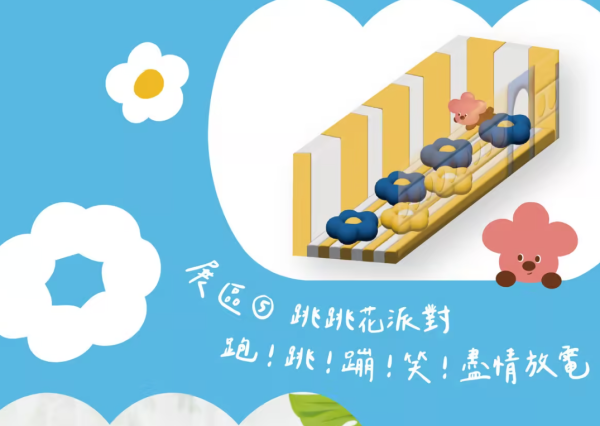 照片來源:官方網站 照片來源:官方網站