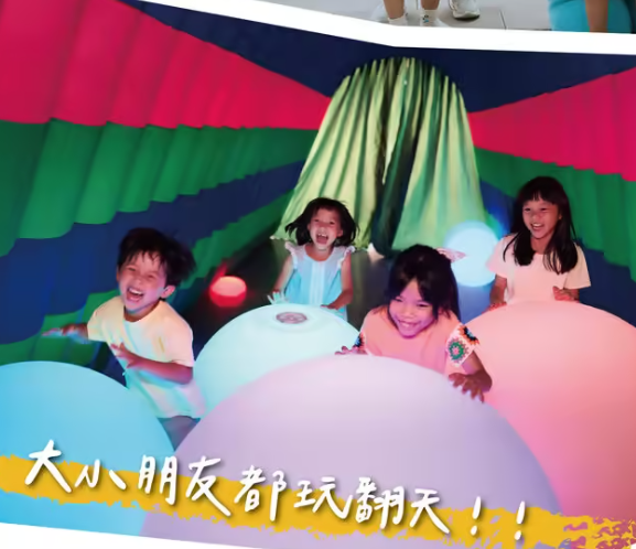 照片來源:官方網站 照片來源:官方網站