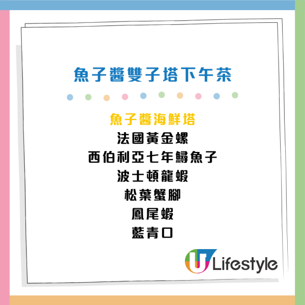 尖沙咀法國菜餐廳大閘蟹盛宴買1送1！人均$298起嘆大閘蟹/甲羅燒鮑魚/蟹膏流心牛角包