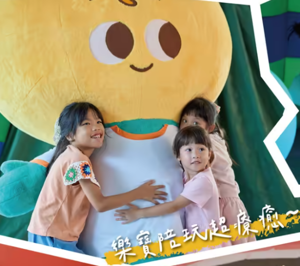 照片來源:官方網站 照片來源:官方網站