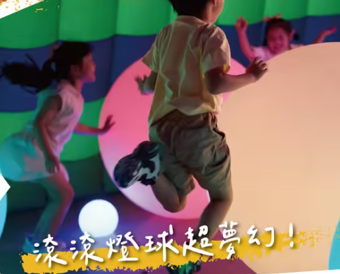 照片來源:官方網站 照片來源:官方網站