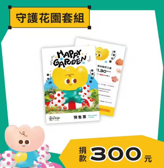 照片來源:官方網站 照片來源:官方網站