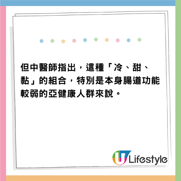 內地「固體楊枝甘露」熱爆小紅書日賣500個！ 醫生表示兩類人要少吃 附輕鬆DIY食譜 