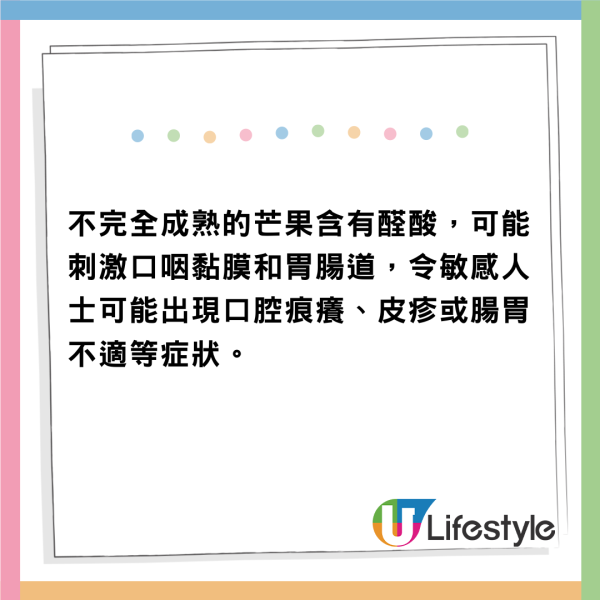 內地「固體楊枝甘露」熱爆小紅書日賣500個！ 醫生表示兩類人要少吃 附輕鬆DIY食譜 