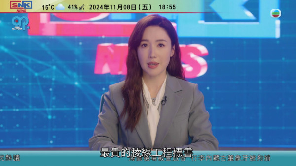 新聞女王2｜李施嬅主播Tone獲讚不輸佘詩曼 成熟沉穩表現升呢演技超越第一輯