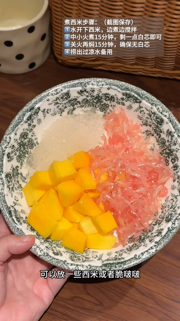 貪吃古力果@小紅書