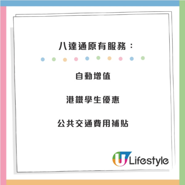 八達通免費送$100增值額！簡單3步領取！免費任揀動漫卡面：蠟筆小新/我獨自升級