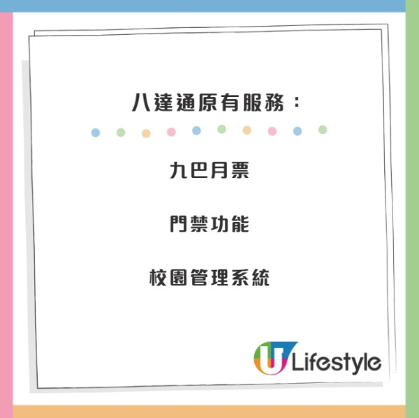 八達通免費送$100增值額！簡單3步領取！免費任揀動漫卡面：蠟筆小新/我獨自升級