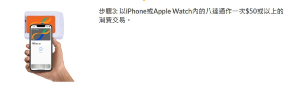 八達通免費送$100增值額！簡單3步領取！免費任揀動漫卡面：蠟筆小新/我獨自升級