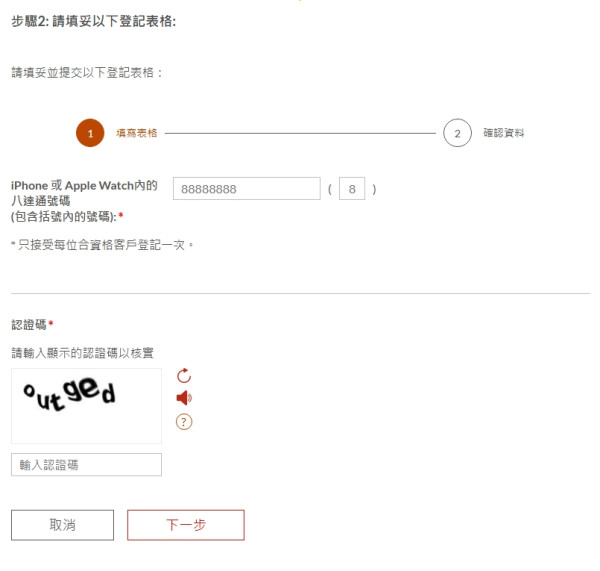 八達通免費送$100增值額！簡單3步領取！免費任揀動漫卡面：蠟筆小新/我獨自升級