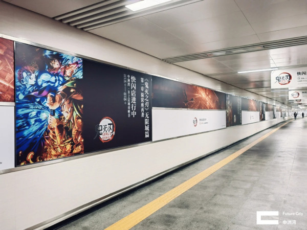 召集鬼滅迷!《鬼滅之刃 無限城篇》深圳快閃店登場 限量周邊 官方電影特典獨家兌換!