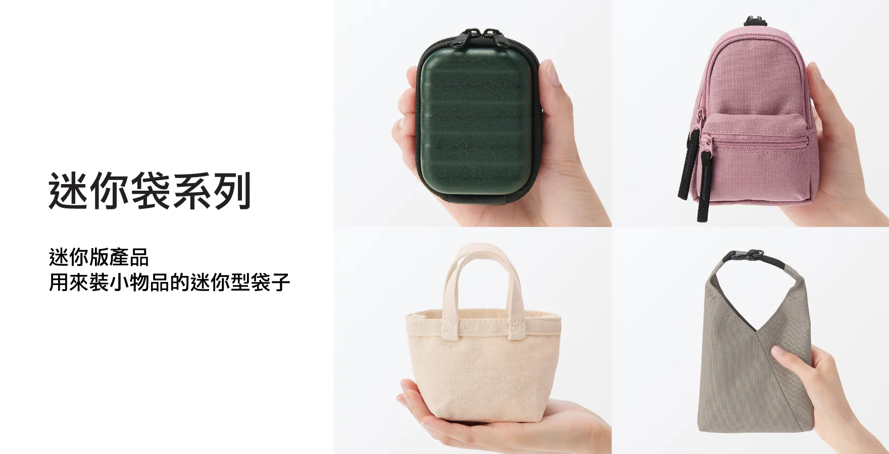 IKEA小廢包唔廢？網民實測「極限收納」一次裝到9樣嘢：原來係百寶袋