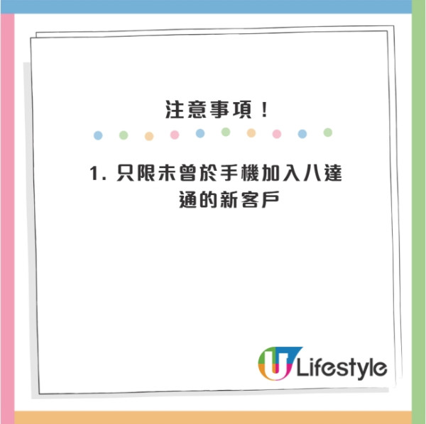 八達通免費送$100增值額！簡單3步領取！免費任揀動漫卡面：蠟筆小新/我獨自升級