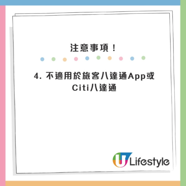 八達通免費送$100增值額！簡單3步領取！免費任揀動漫卡面：蠟筆小新/我獨自升級
