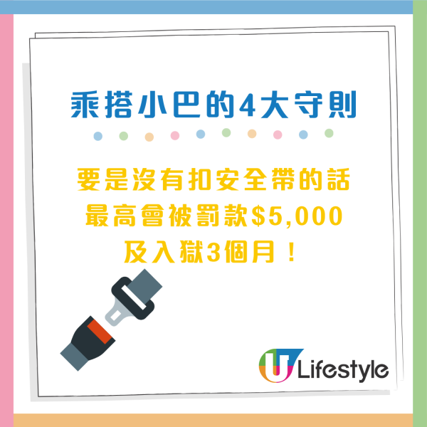 【香港小巴教學】I 人社恐必看！不敢大聲叫「有落」？網民教路 1 招無痛下車（附新手搭車禁忌）