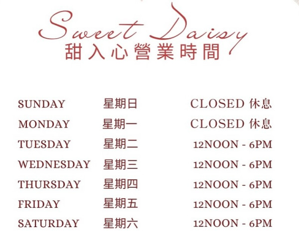 灣仔隱世店$1食煙韌千層糕！前「糖朝」店主理 必試爆餡開心果糯米糍