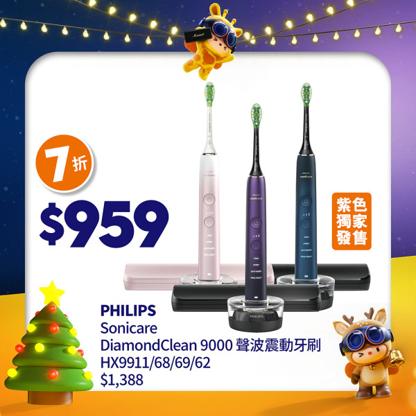 豐澤小英雄「聰豐B」登場！！把握機會低至半價換走盲盒