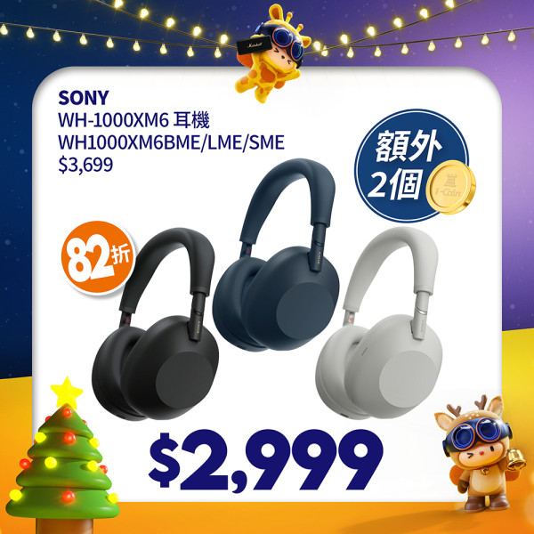 豐澤小英雄「聰豐B」登場！！把握機會低至半價換走盲盒