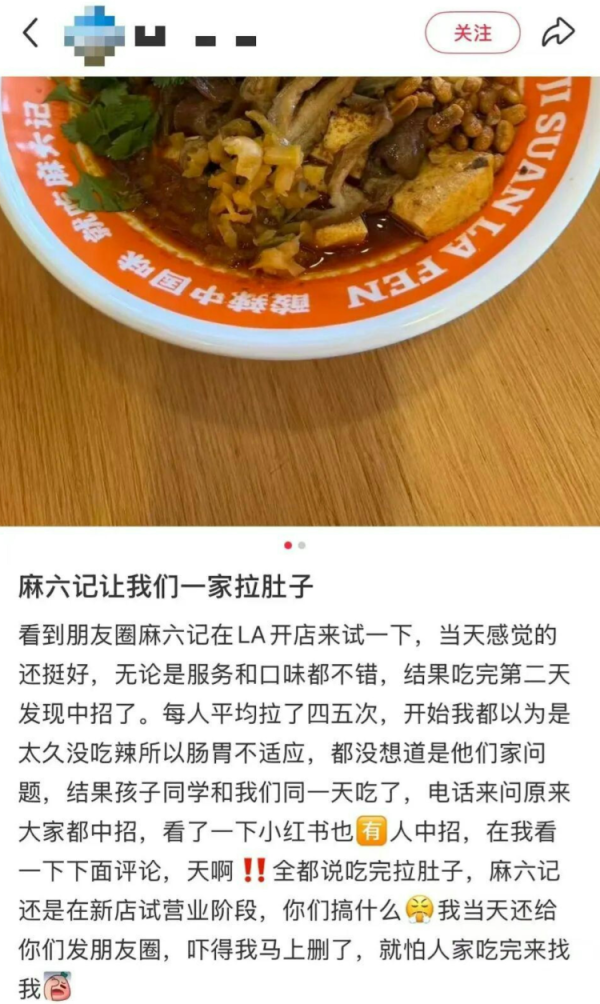 照片來源：小紅書