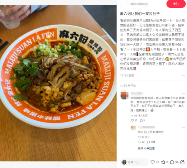 照片來源：小紅書