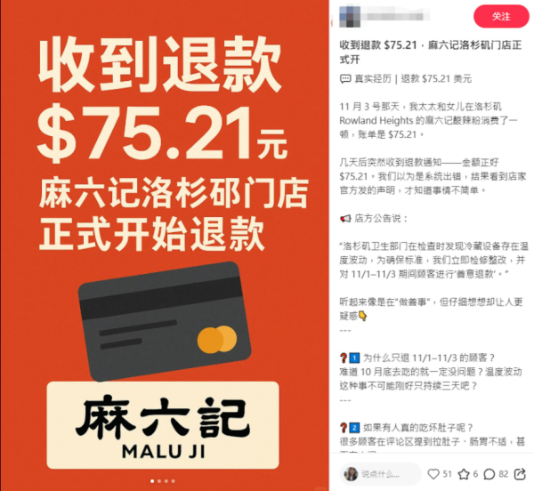 照片來源：小紅書