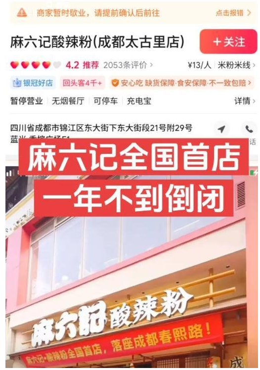 照片來源：小紅書