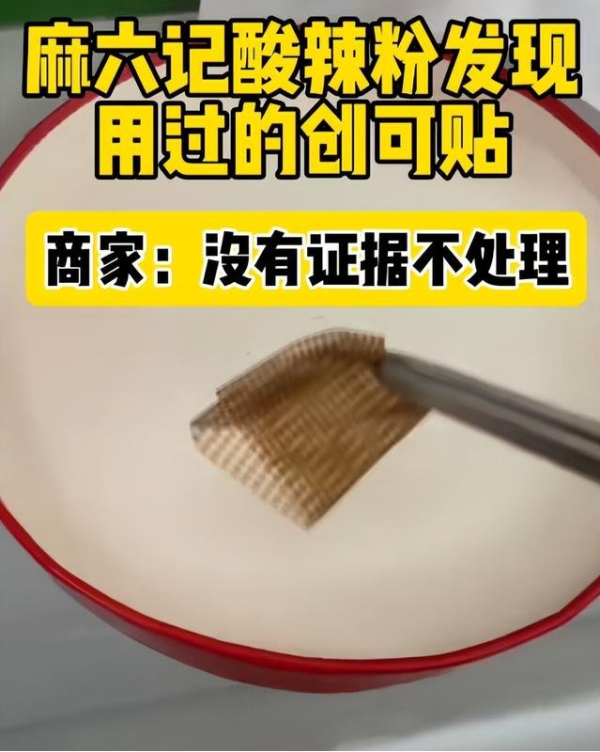 照片來源：小紅書