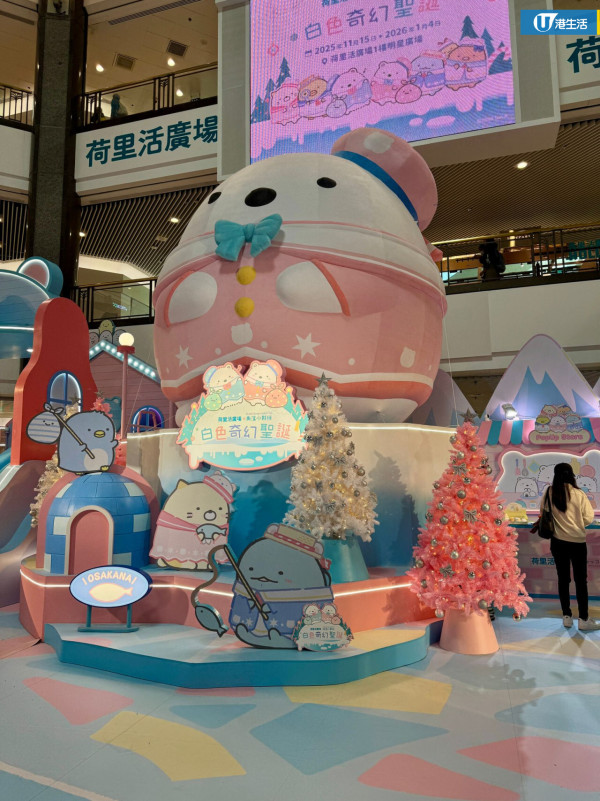 角落小夥伴置身白色聖誕!巨型毛絨充氣白熊+必玩極地飛索/冰極滑梯