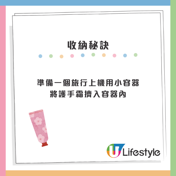 IKEA小廢包唔廢？網民實測「極限收納」一次裝到9樣嘢：原來係百寶袋