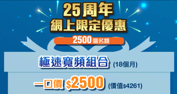 Black Friday 2025 集運攻略｜5大熱門美日集運運費比較 邊間免體積重？睇埋3大集運注意事項！