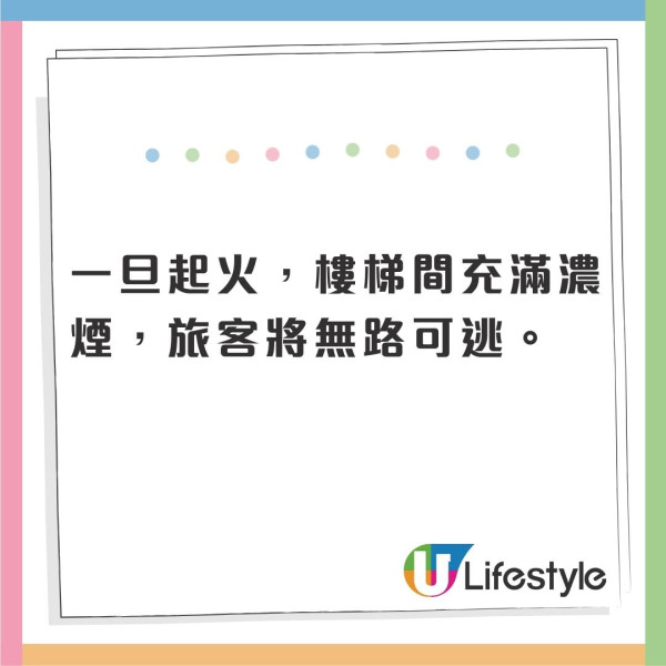 台灣民宿小心奪命火!專家揭致命漏洞︰訂房App看不到的逃生危機3問3查保平安