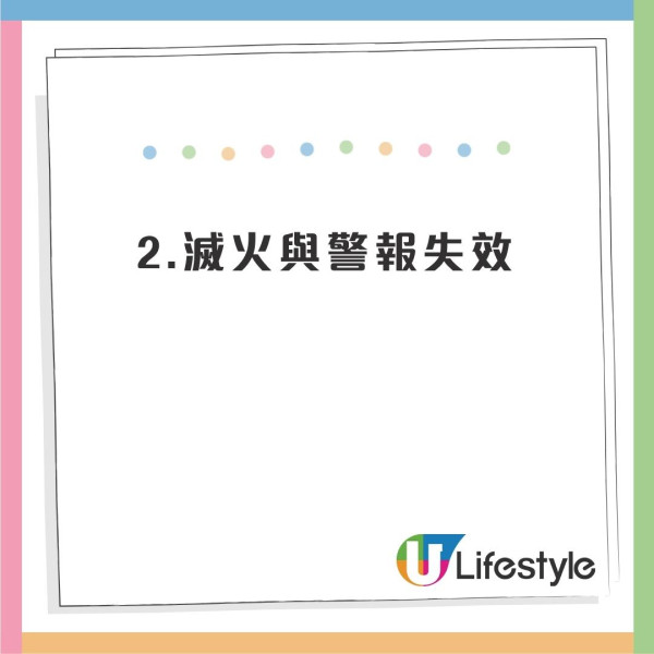 台灣民宿小心奪命火!專家揭致命漏洞︰訂房App看不到的逃生危機3問3查保平安