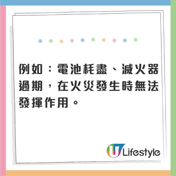 台灣民宿小心奪命火!專家揭致命漏洞︰訂房App看不到的逃生危機3問3查保平安