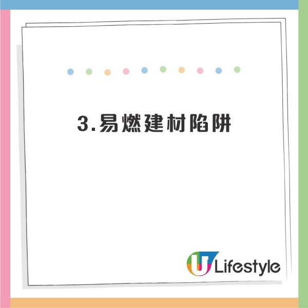 台灣民宿小心奪命火!專家揭致命漏洞︰訂房App看不到的逃生危機3問3查保平安