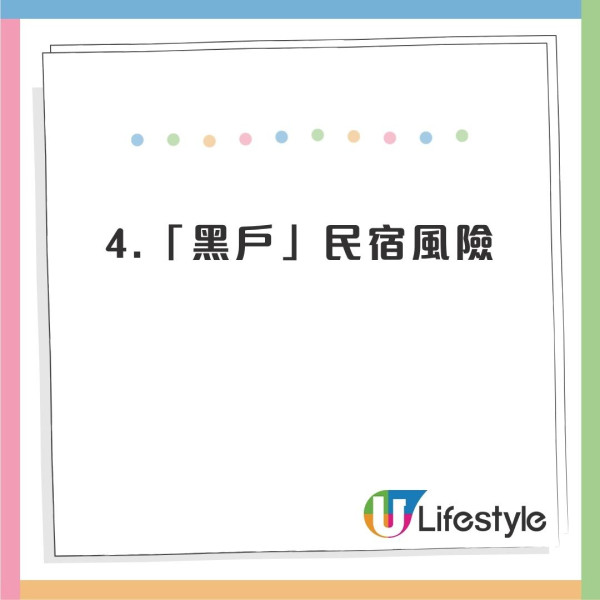 台灣民宿小心奪命火!專家揭致命漏洞︰訂房App看不到的逃生危機3問3查保平安