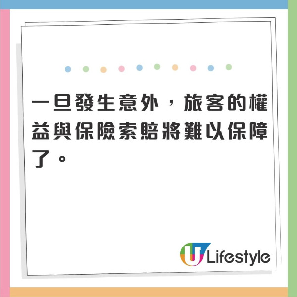 台灣民宿小心奪命火!專家揭致命漏洞︰訂房App看不到的逃生危機3問3查保平安