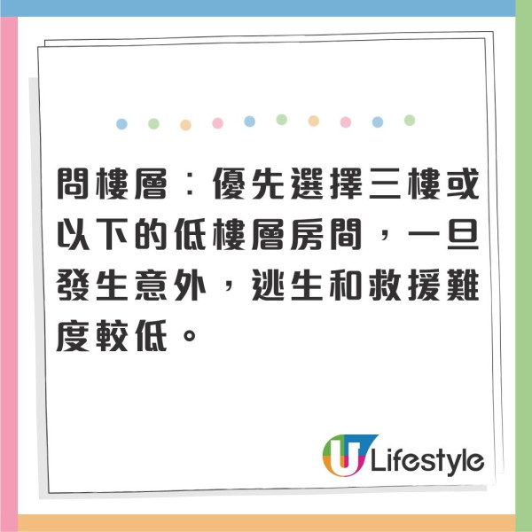 台灣民宿小心奪命火!專家揭致命漏洞︰訂房App看不到的逃生危機3問3查保平安