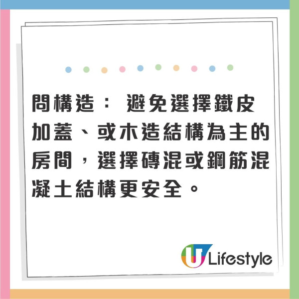 台灣民宿小心奪命火!專家揭致命漏洞︰訂房App看不到的逃生危機3問3查保平安
