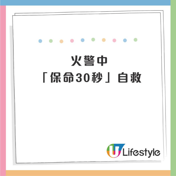 台灣民宿小心奪命火!專家揭致命漏洞︰訂房App看不到的逃生危機3問3查保平安
