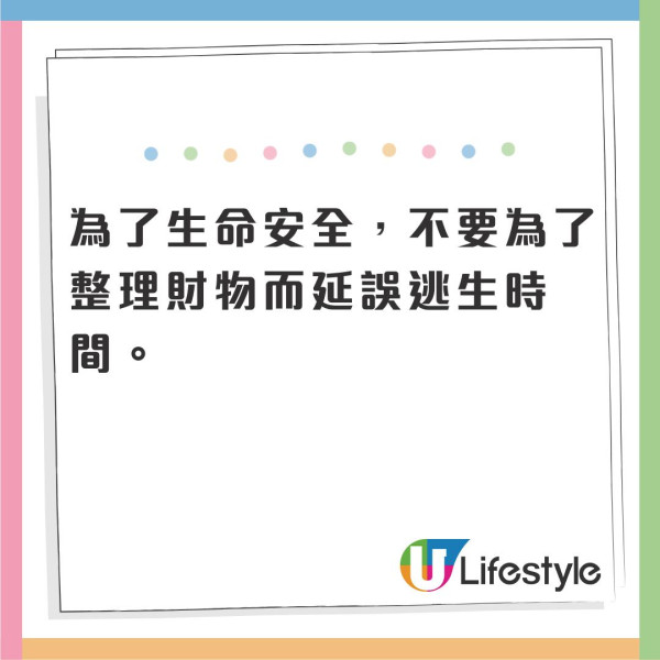 台灣民宿小心奪命火!專家揭致命漏洞︰訂房App看不到的逃生危機3問3查保平安