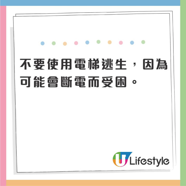 台灣民宿小心奪命火!專家揭致命漏洞︰訂房App看不到的逃生危機3問3查保平安