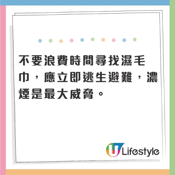 台灣民宿小心奪命火!專家揭致命漏洞︰訂房App看不到的逃生危機3問3查保平安