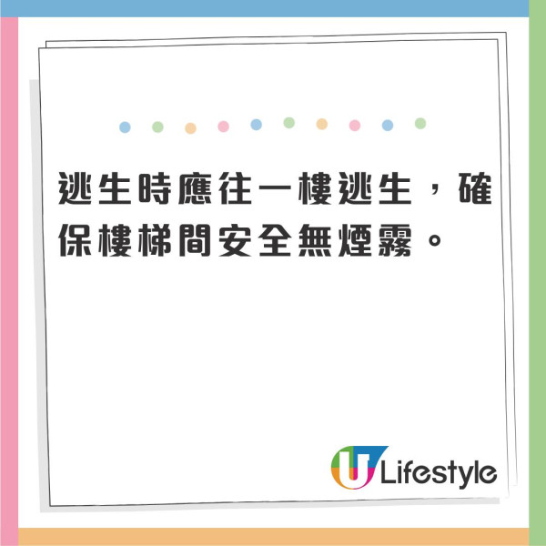 台灣民宿小心奪命火!專家揭致命漏洞︰訂房App看不到的逃生危機3問3查保平安
