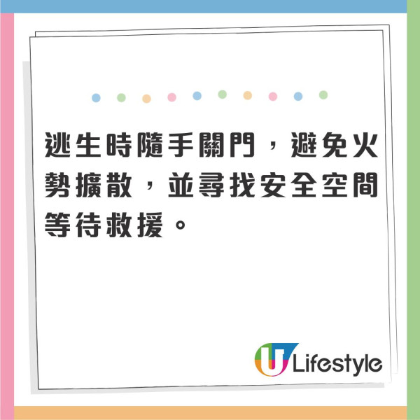 台灣民宿小心奪命火!專家揭致命漏洞︰訂房App看不到的逃生危機3問3查保平安