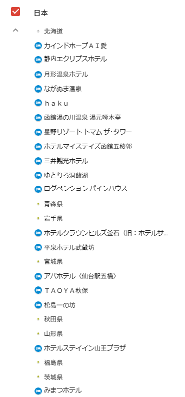 遊日訂酒店必睇！日本酒店床蝨地圖輕鬆詳盡查酒店蝨患 蝨患過來人分享4招酒店防蝨方法 