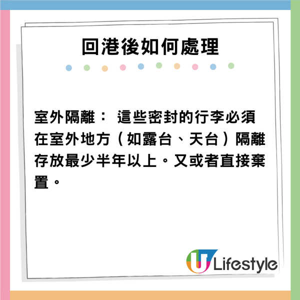 遊日訂酒店必睇！日本酒店床蝨地圖輕鬆詳盡查酒店蝨患 蝨患過來人分享4招酒店防蝨方法 