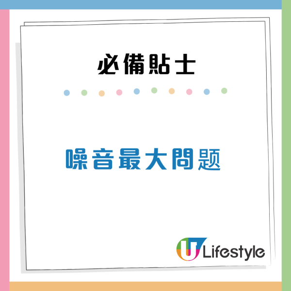 公屋獲派1樓想棄權？過來人揭5大惡夢勸退：屎水倒灌兼見「空中飛人」 附4招裝修貼士