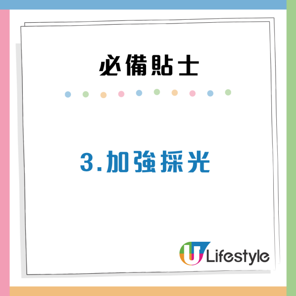 公屋獲派1樓想棄權？過來人揭5大惡夢勸退：屎水倒灌兼見「空中飛人」 附4招裝修貼士