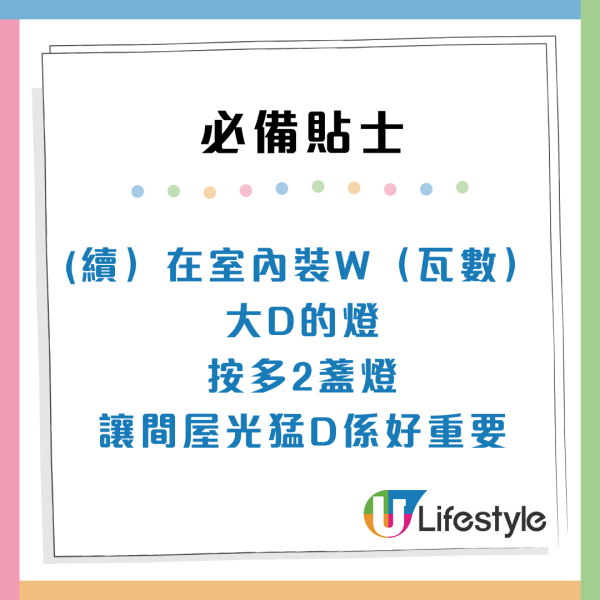 公屋獲派1樓想棄權？過來人揭5大惡夢勸退：屎水倒灌兼見「空中飛人」 附4招裝修貼士