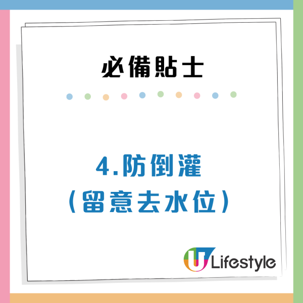 公屋獲派1樓想棄權？過來人揭5大惡夢勸退：屎水倒灌兼見「空中飛人」 附4招裝修貼士